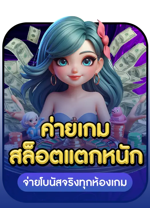 SexyPGGAME gmz999 3